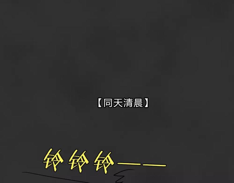第1话 失踪的少女36