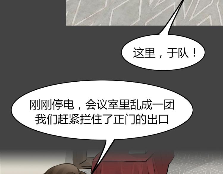 第21话 情感深渊456