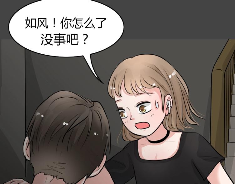 第22话 情感深渊57