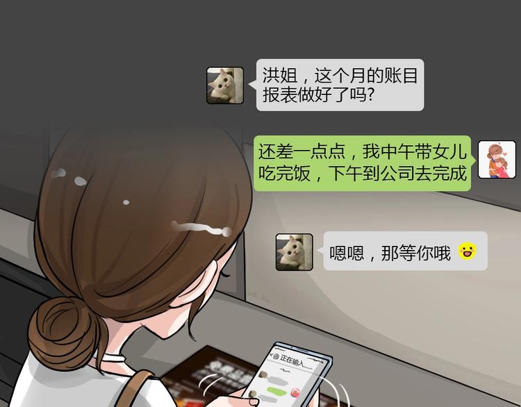 第25话 被剥夺的爱117