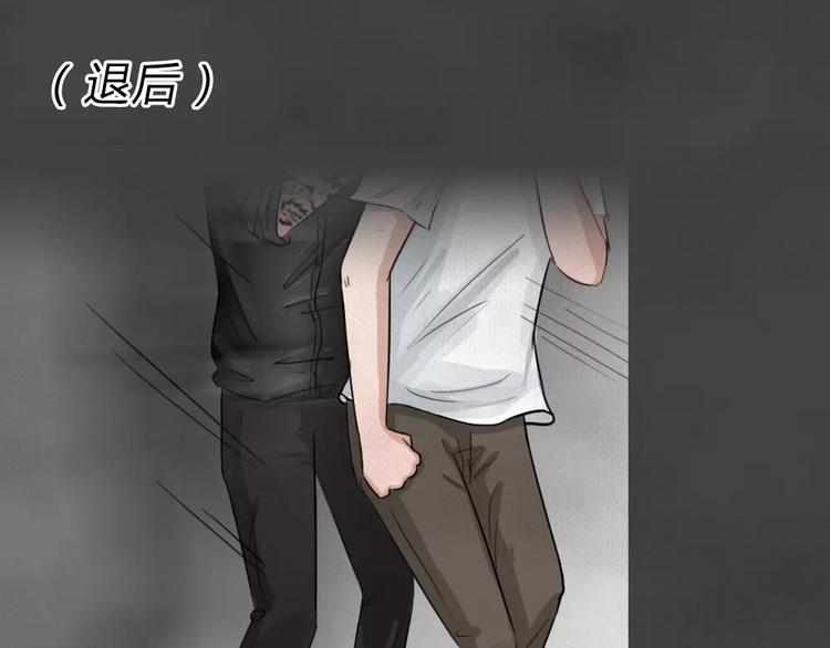 完结篇 黑市（六）24