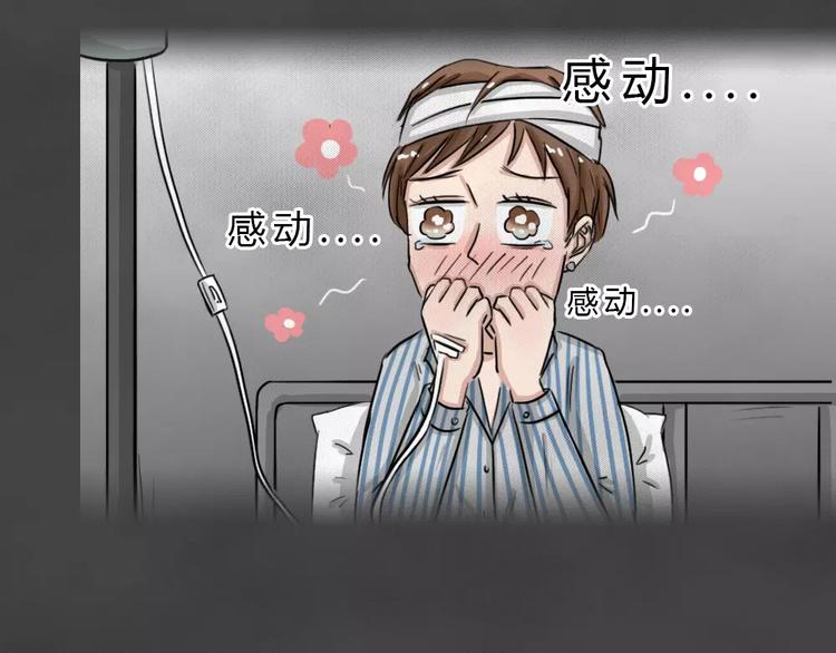 第21话 黑市（一）43