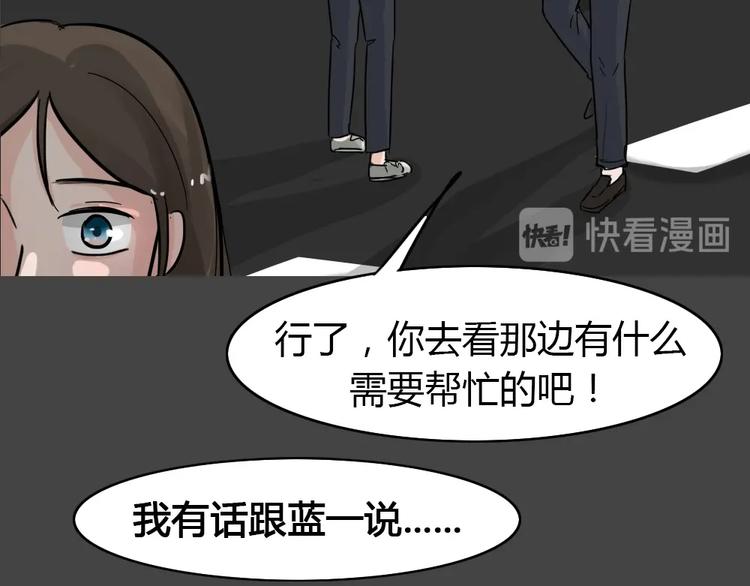 第36话 被剥夺的爱（完）61