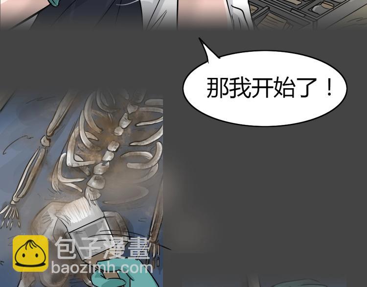 第27话 被剥夺的爱344