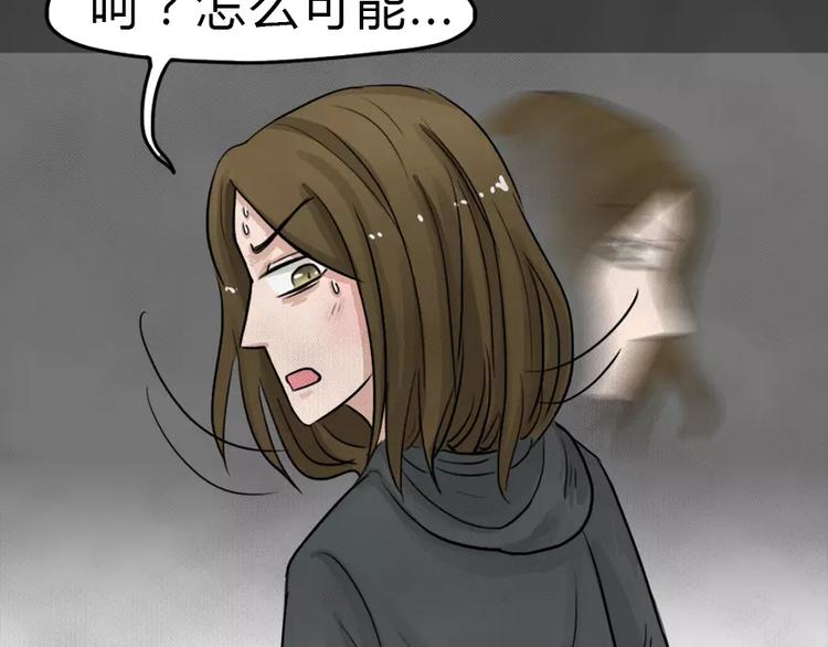 第15话 恶果（六）9