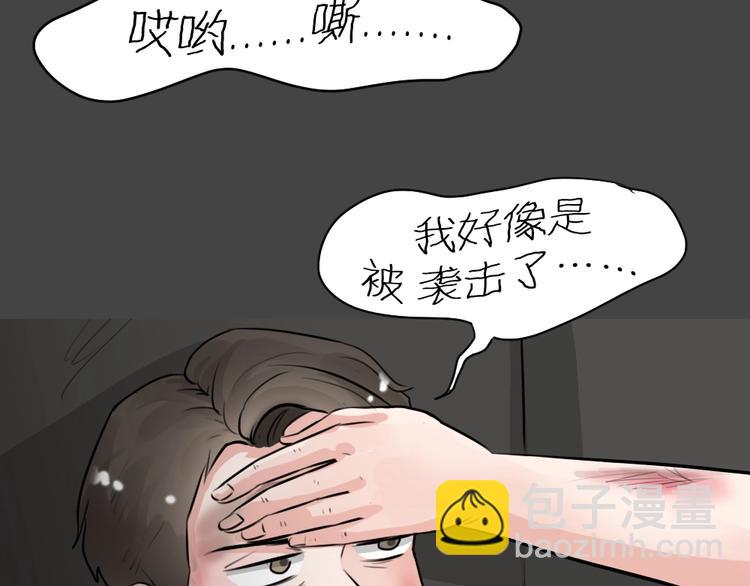 第22话 情感深渊510
