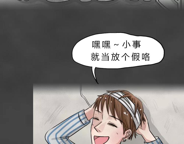 第21话 黑市（一）26