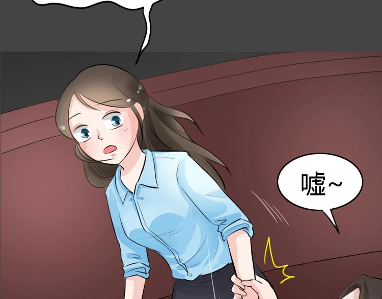 第19话 情感深渊23