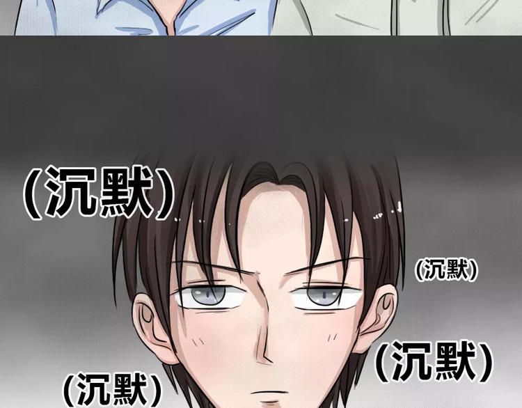 第9话 陨落的新星510