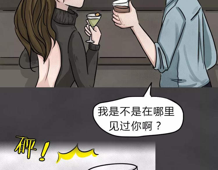 第10话 恶果（一）10