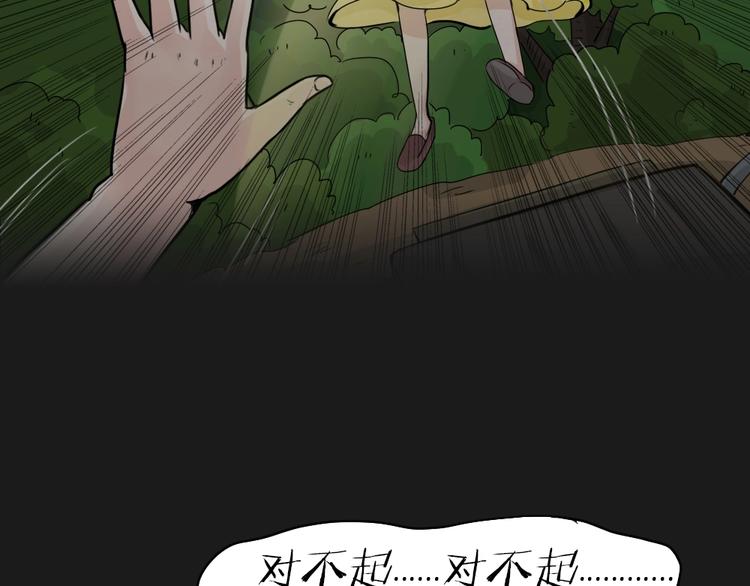 幽蓝白日梦 第16话影院惊魂559