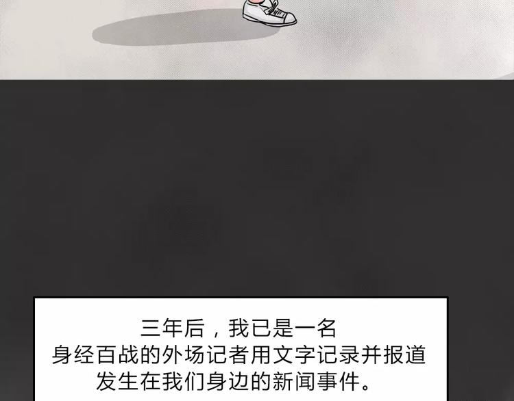 第1话 失踪的少女49