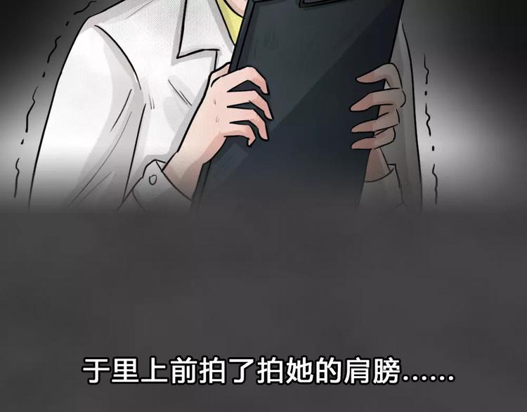 完结篇 黑市（六）43