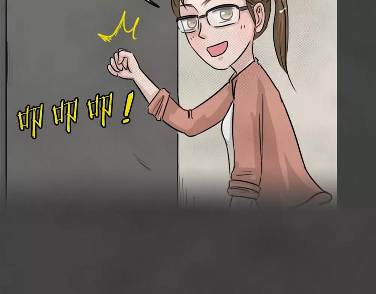 第17话 金钱陷阱（二）30