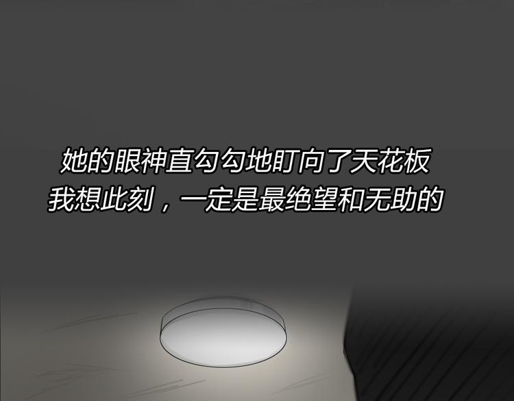 幽蓝白日梦 第1话 引狼入室143