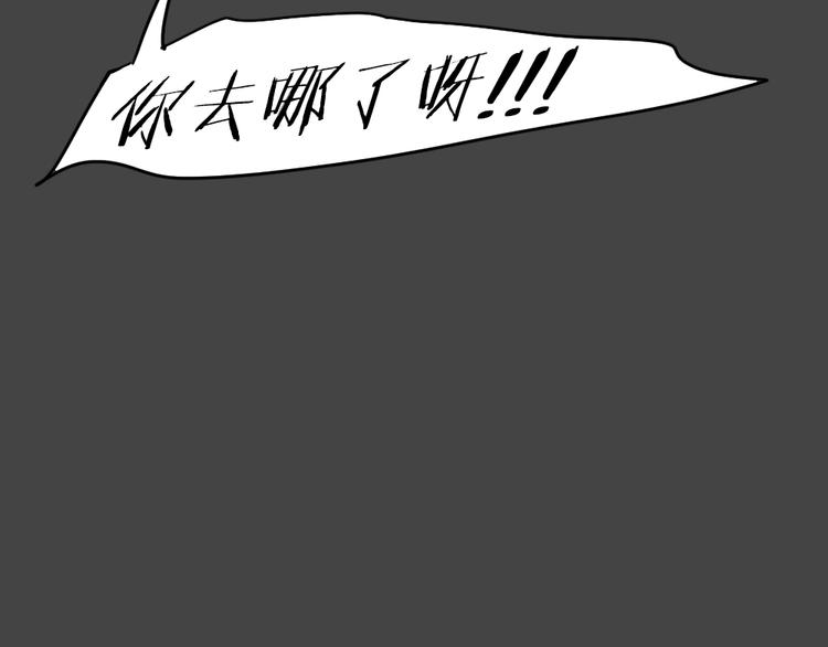 第25话 被剥夺的爱129