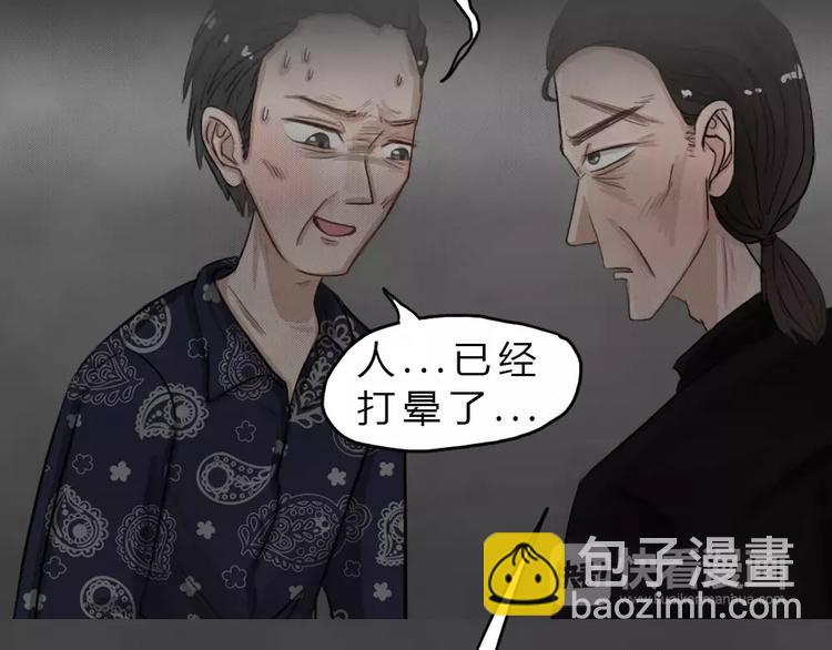 第24话 黑市（四）37