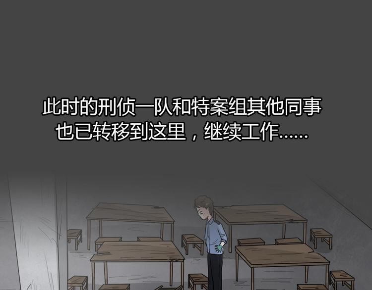 第29话 被剥夺的爱511