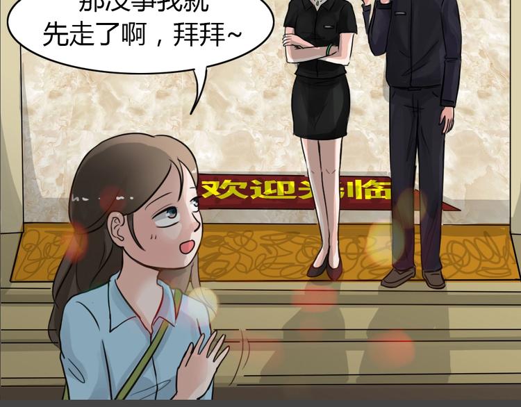 第28话 被剥夺的爱442