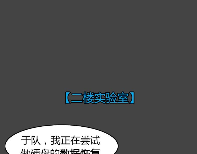 第29话 被剥夺的爱527