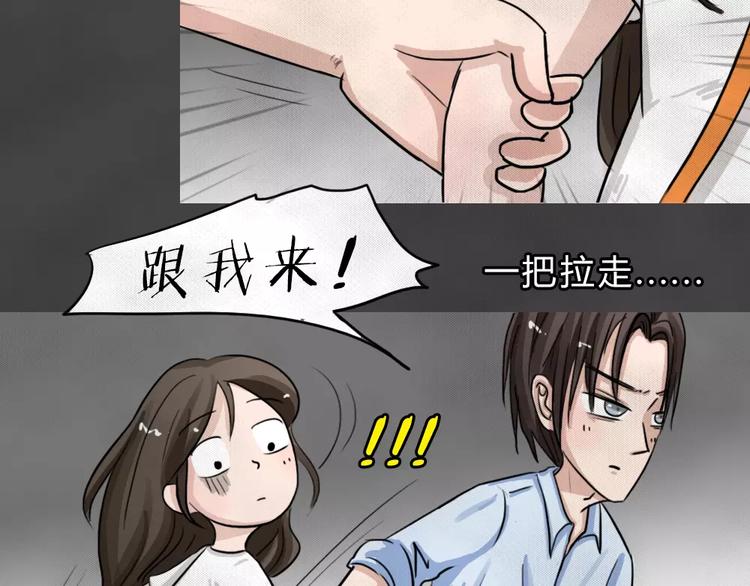 第4话 失踪的少女495