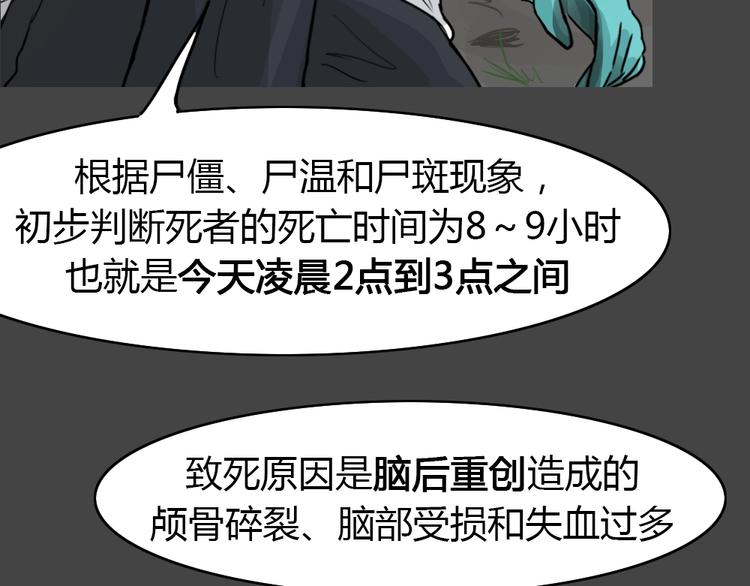 第26话 被剥夺的爱237