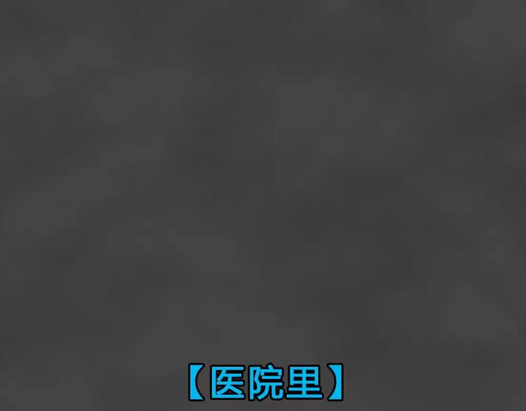 完结篇 黑市（六）39