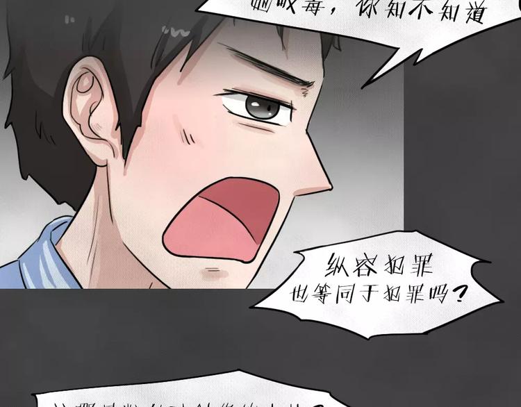 第8话 陨落的新星417