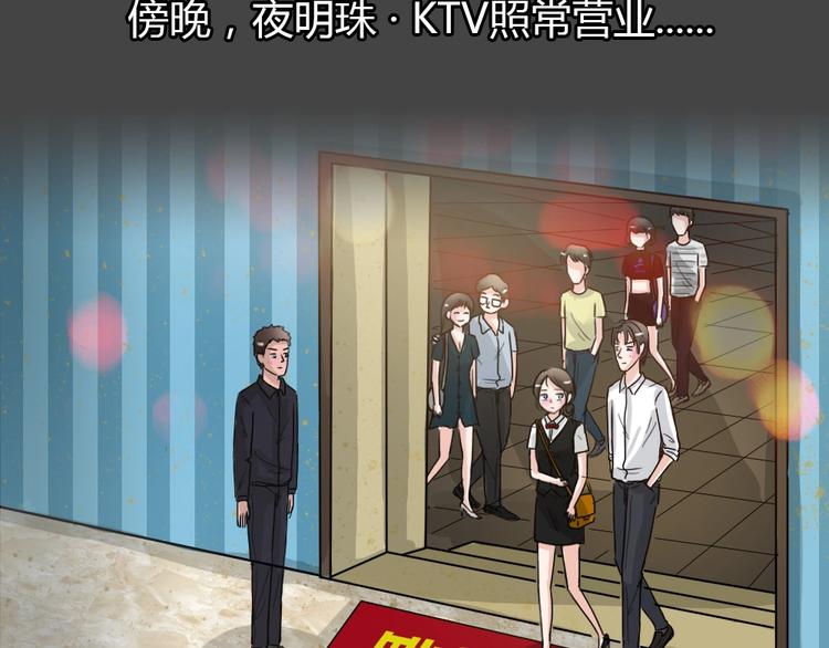 第32话 被剥夺的爱859