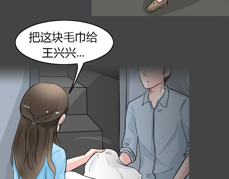 第22话 情感深渊579