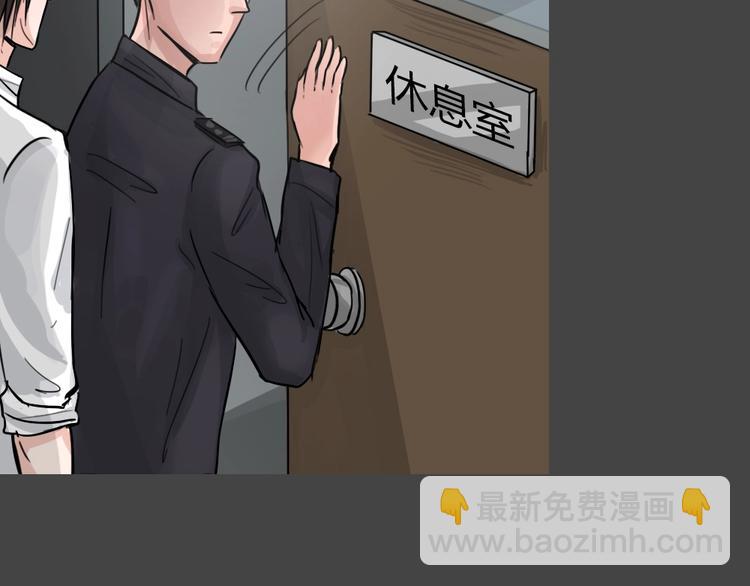 第32话 被剥夺的爱824