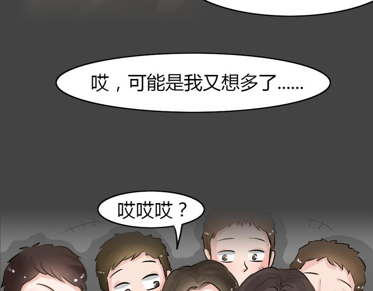 第21话 情感深渊442