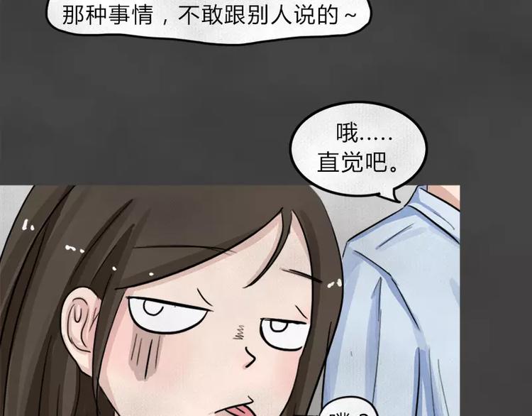 第9话 陨落的新星555