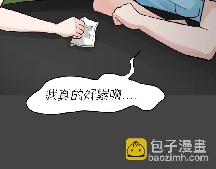 第20话 情感深渊375