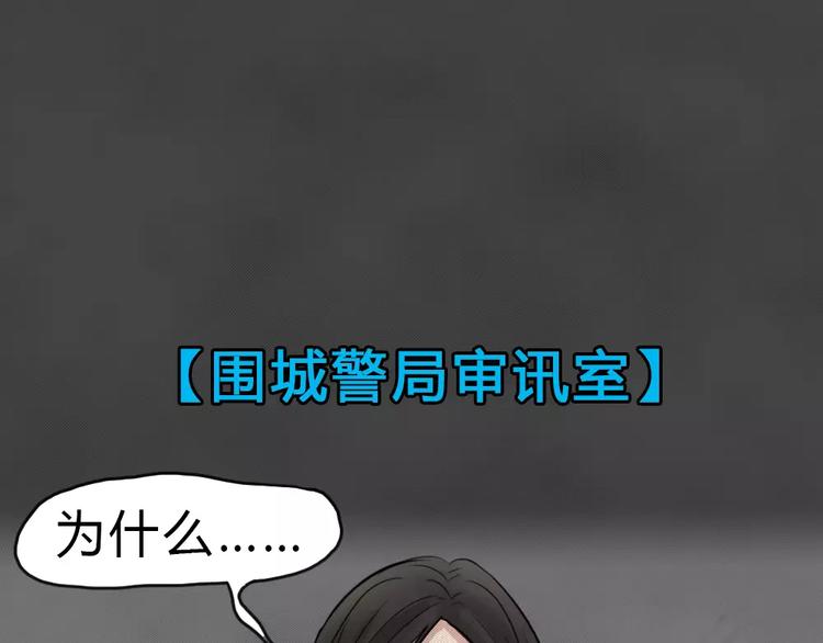 完结篇 黑市（六）46
