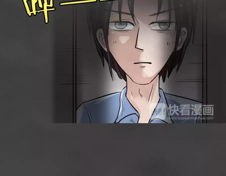第7话 陨落的新星38
