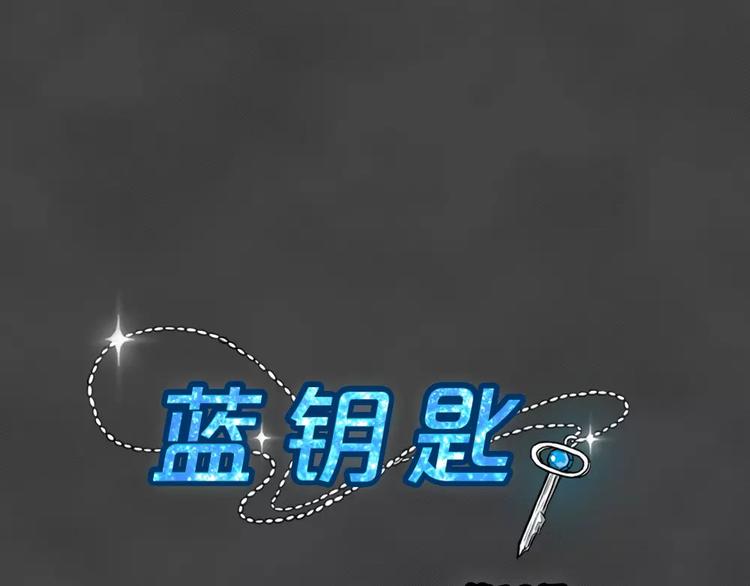 第17话 金钱陷阱（二）12