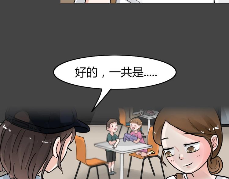 第25话 被剥夺的爱18
