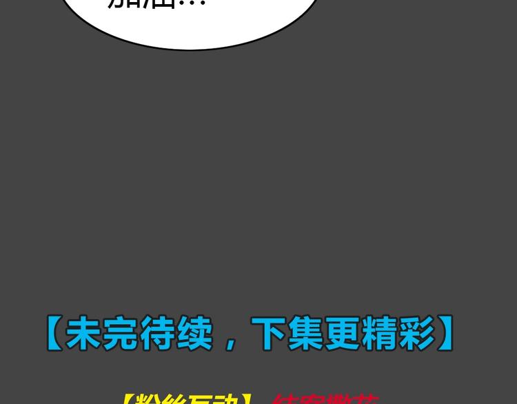 第24话 情感深渊782