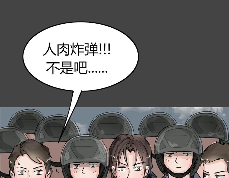 第35话 被剥夺的爱1165