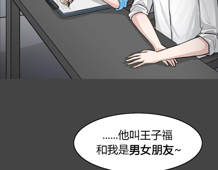 幽蓝白日梦 第13话影院惊魂256