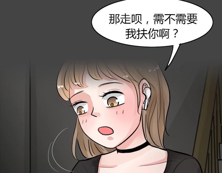 第22话 情感深渊533