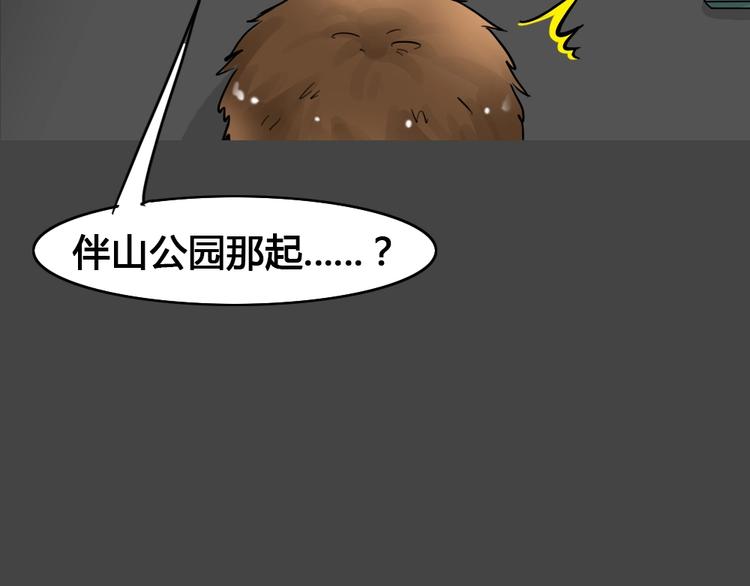 第30话 被剥夺的爱653