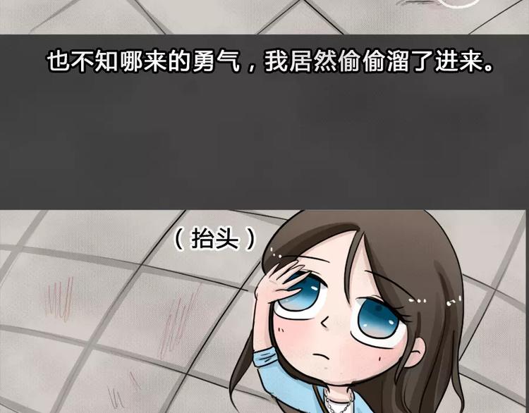 第5话 陨落的新星148