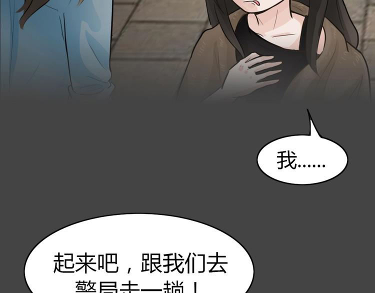 幽蓝白日梦 第16话影院惊魂52