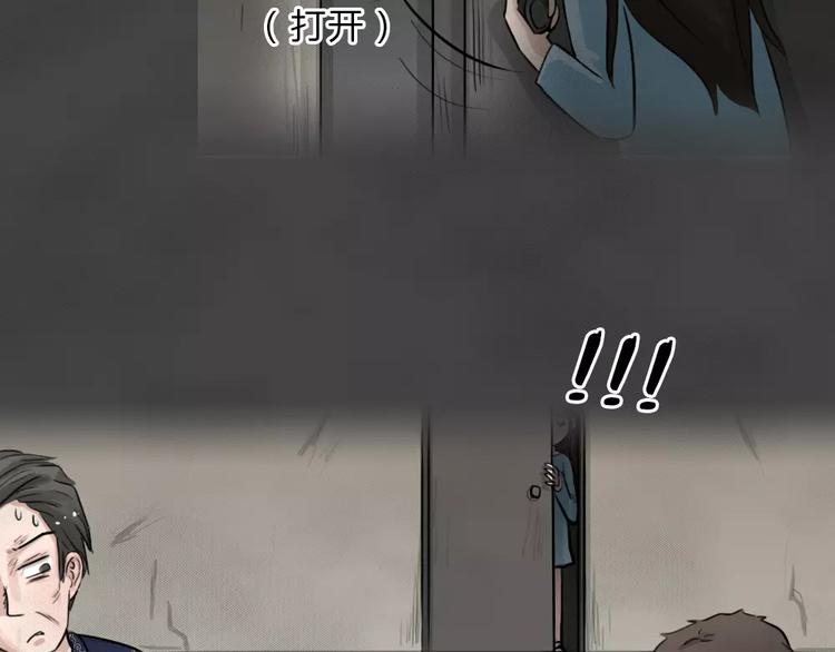第19话 金钱陷阱（四）18