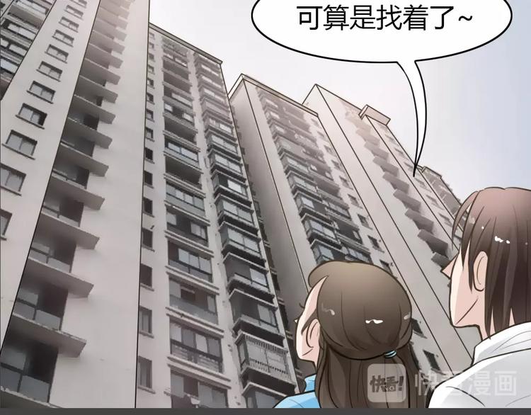 幽蓝白日梦 第14话影院惊魂358