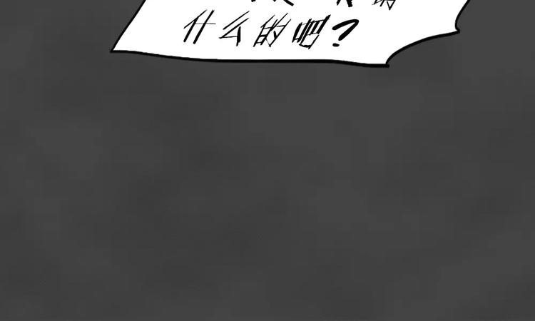 第16话 金钱陷阱（一）32