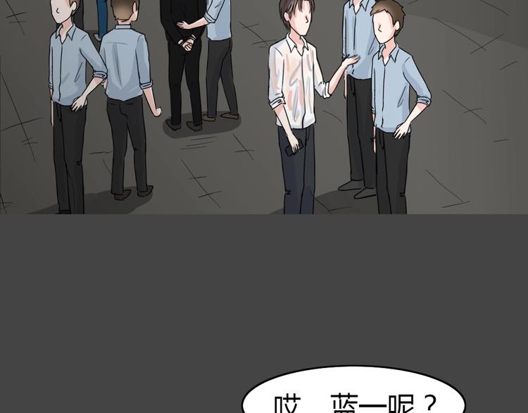第22话 情感深渊575