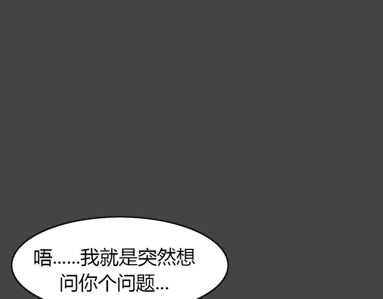 第24话 情感深渊757